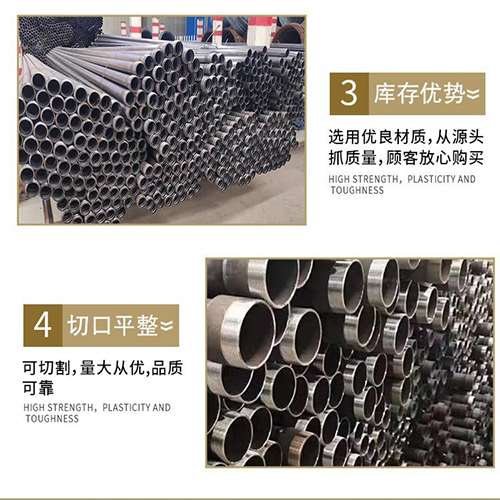 平罗声测管用于灌浆和工程施工的注意事项