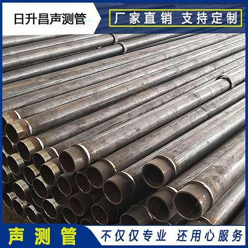 平罗声测管外观质量有哪些要求?